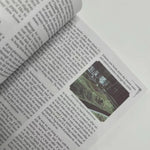 Life Off The Grid Skills Guide Book